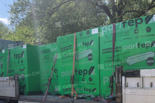 Газобетонные стеновые блоки Poritep 625х250х500, D500