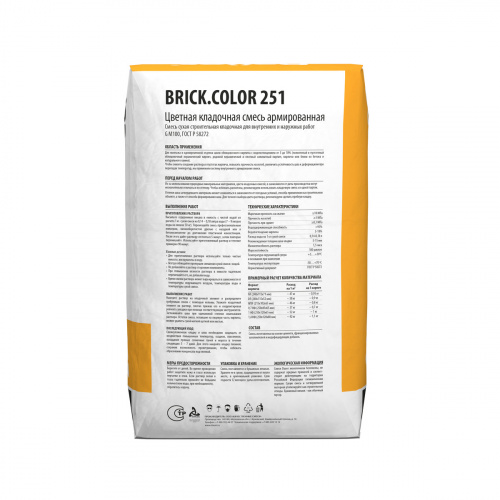 Цветная кладочная смесь армированная Dauer BRICK.COLOR 251 вишневая 50 кг