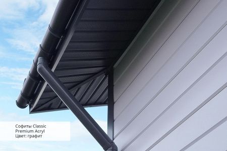 Виниловый софит Grand Line Premium Acryl частично перфорированный графит
